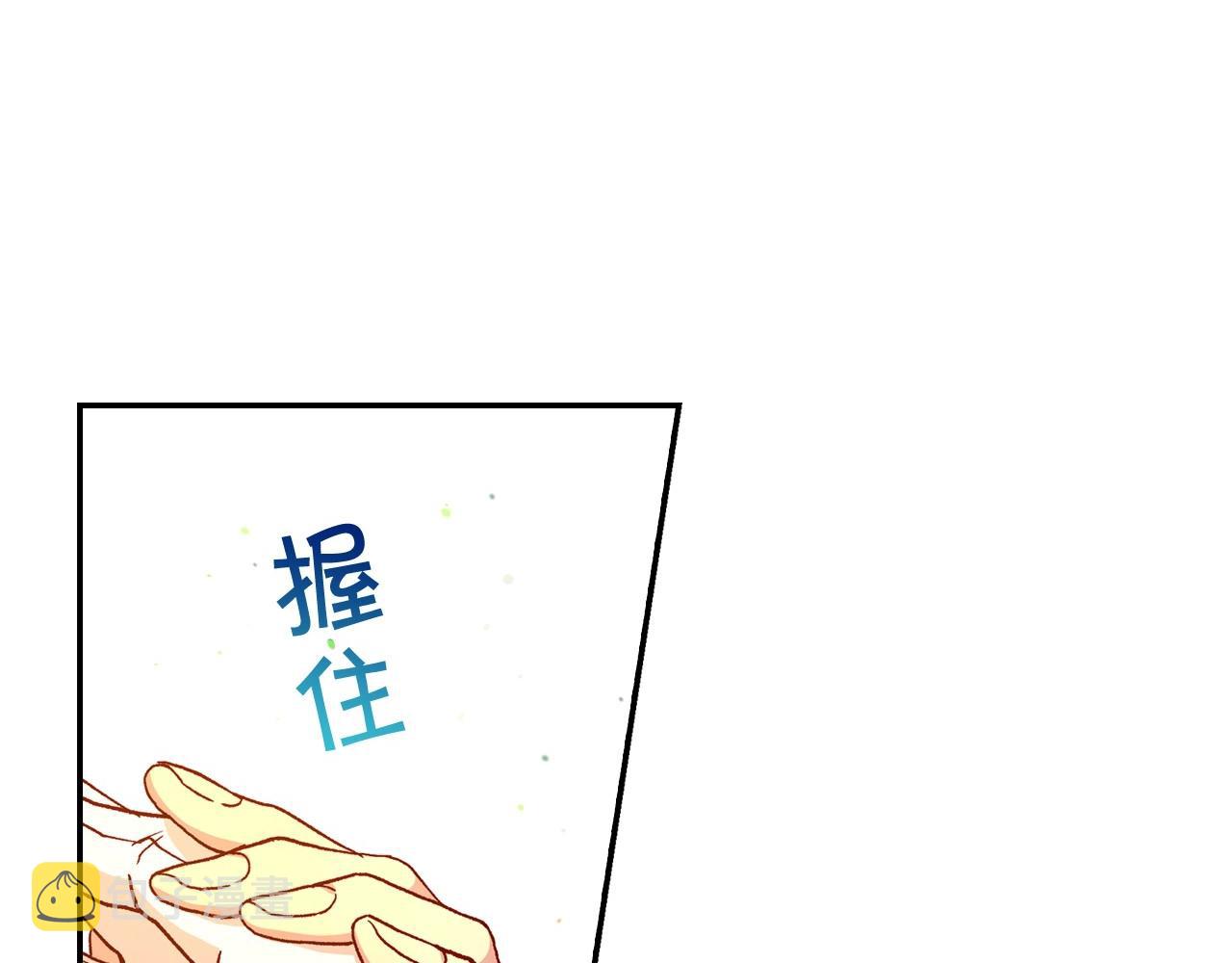 第28话 守住秘密70