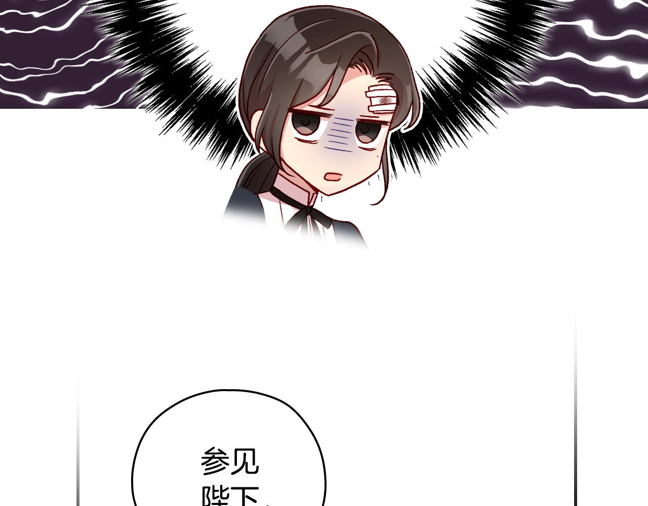 第59话 血缘关系87