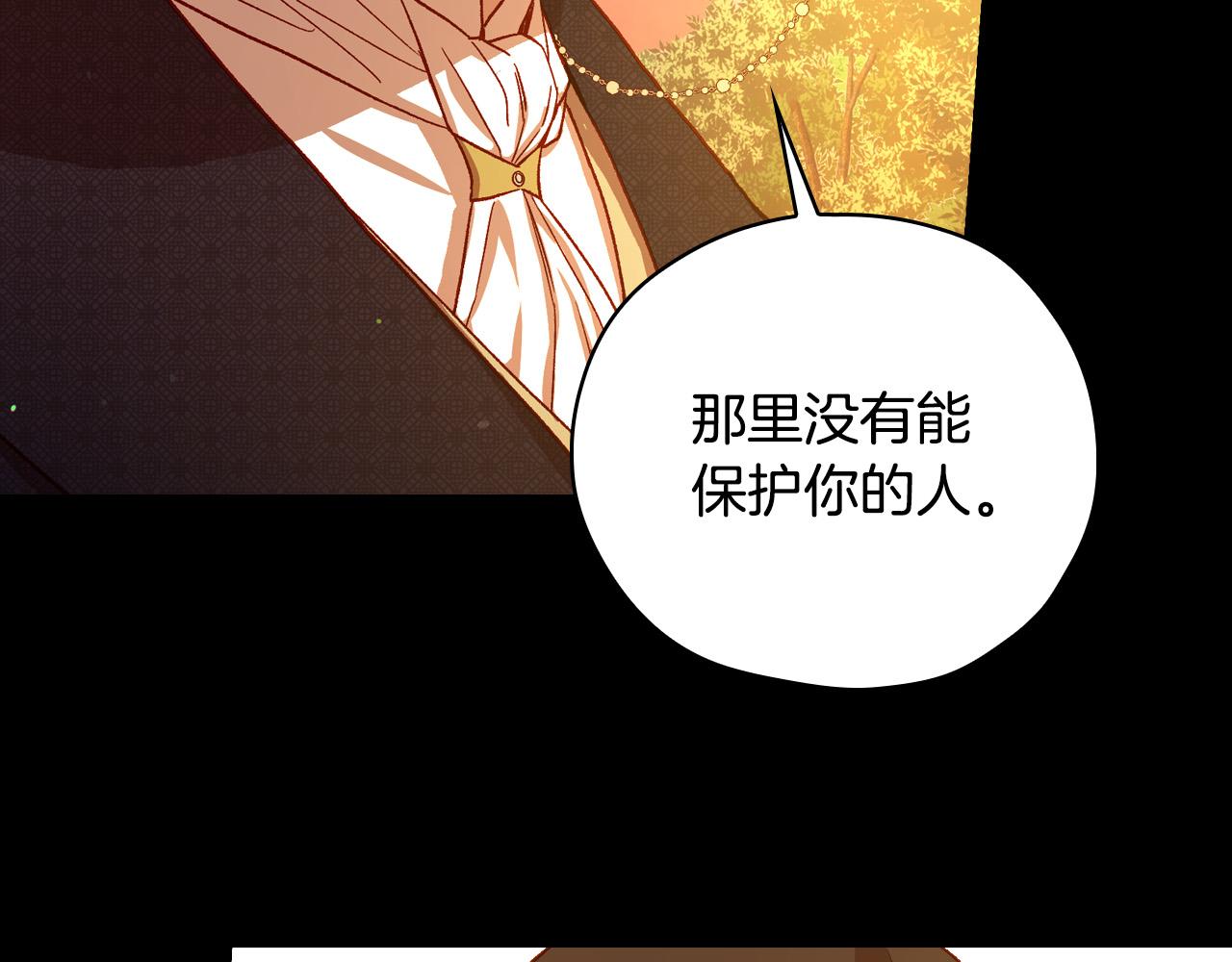 第72话 想摸额头？39