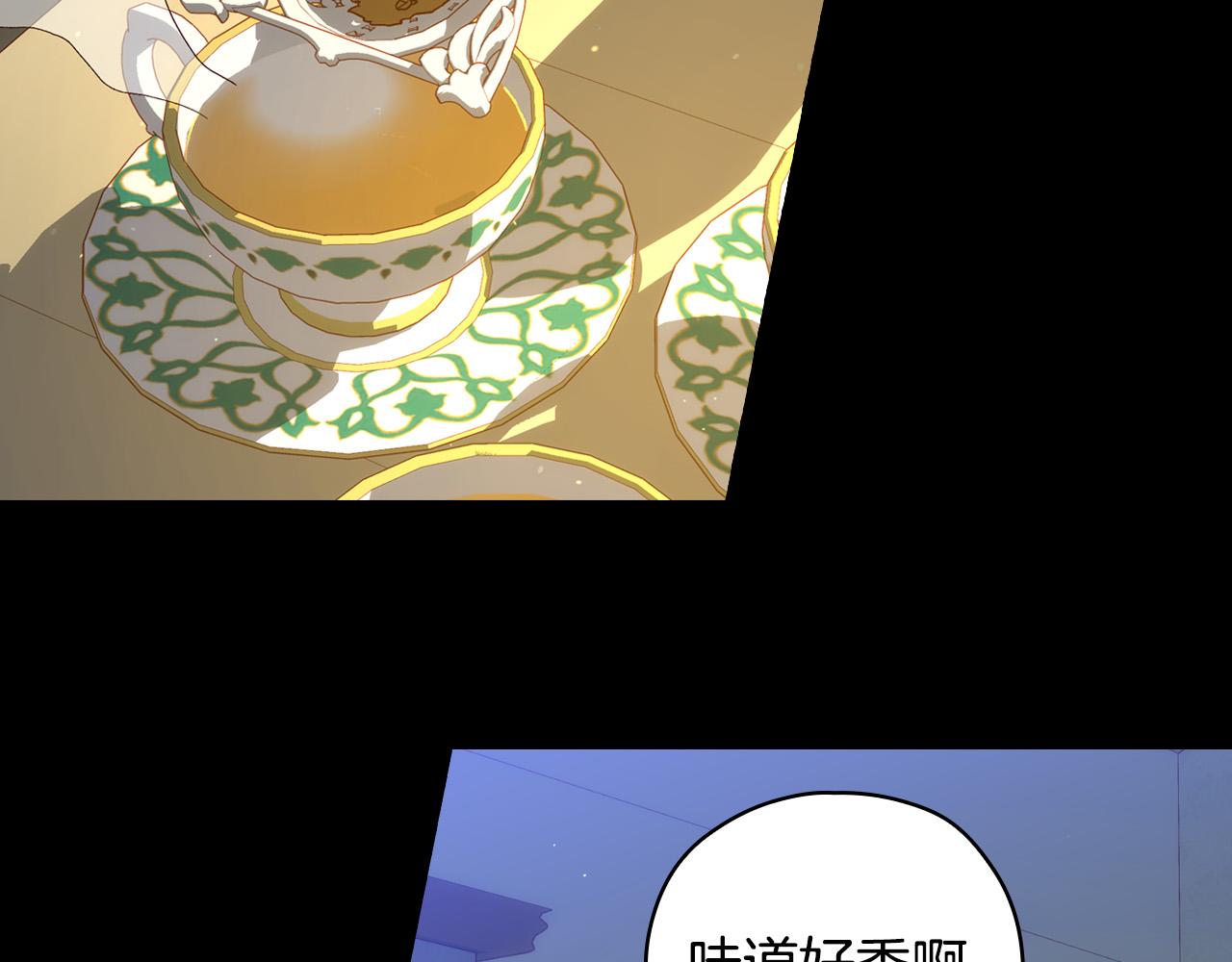 第57话 对他的感觉154