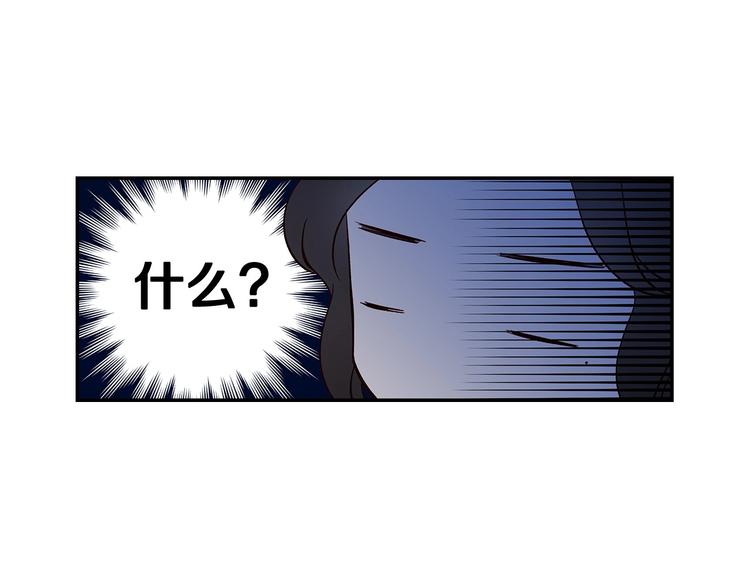 第7话 谦虚有礼的狐狸精？！130