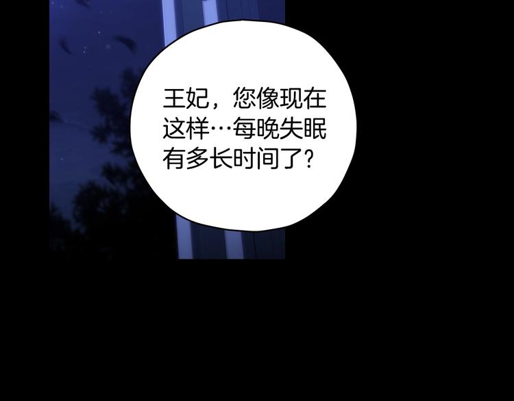 第39话 愧对善良二字104