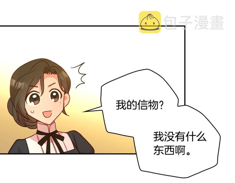 第48话 抓包约会！情敌见面！78