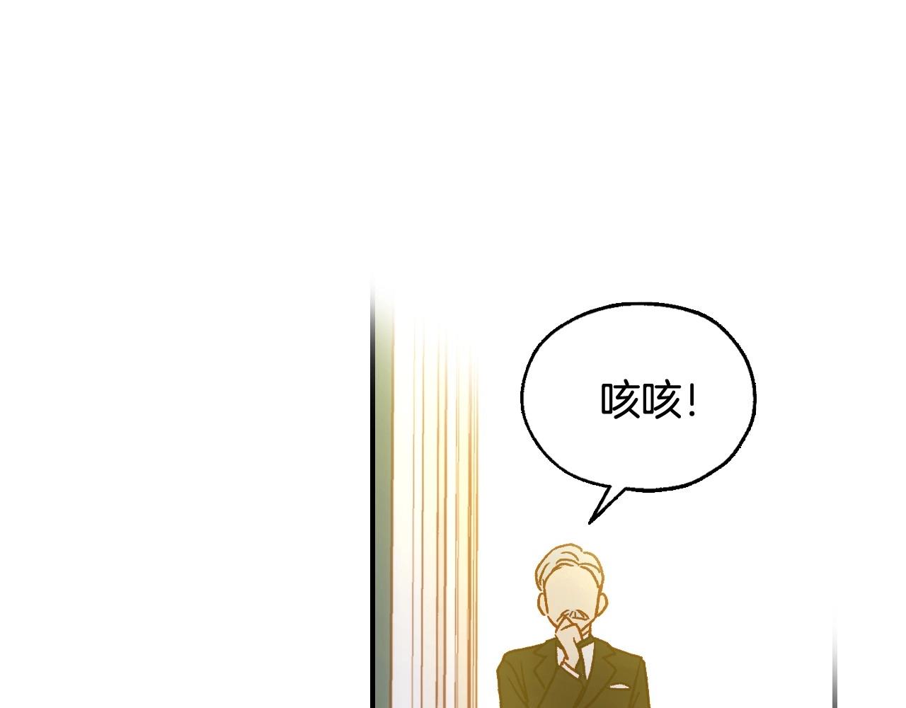 第17话 第二个宝物44