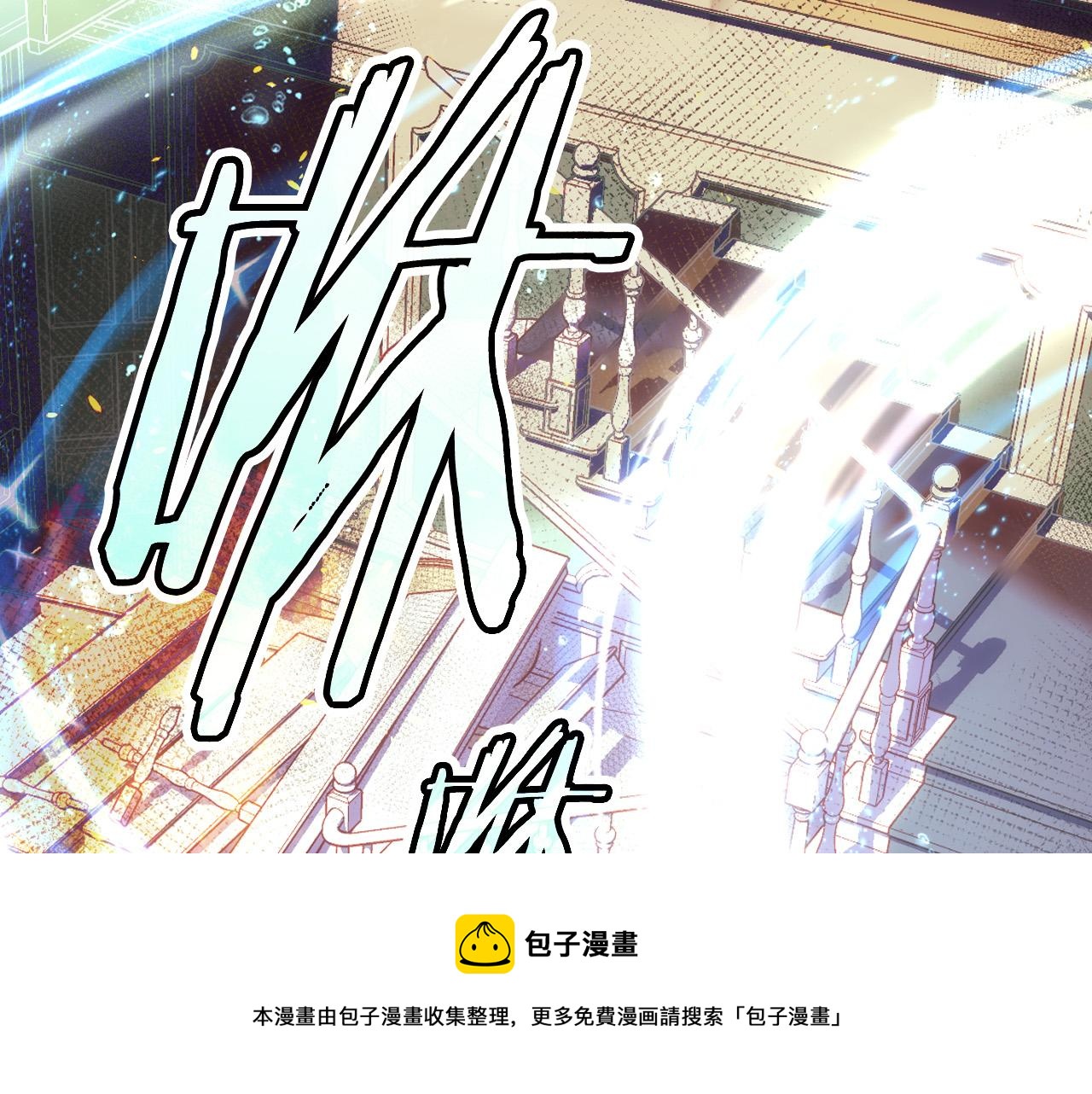 第68话 法力无边8