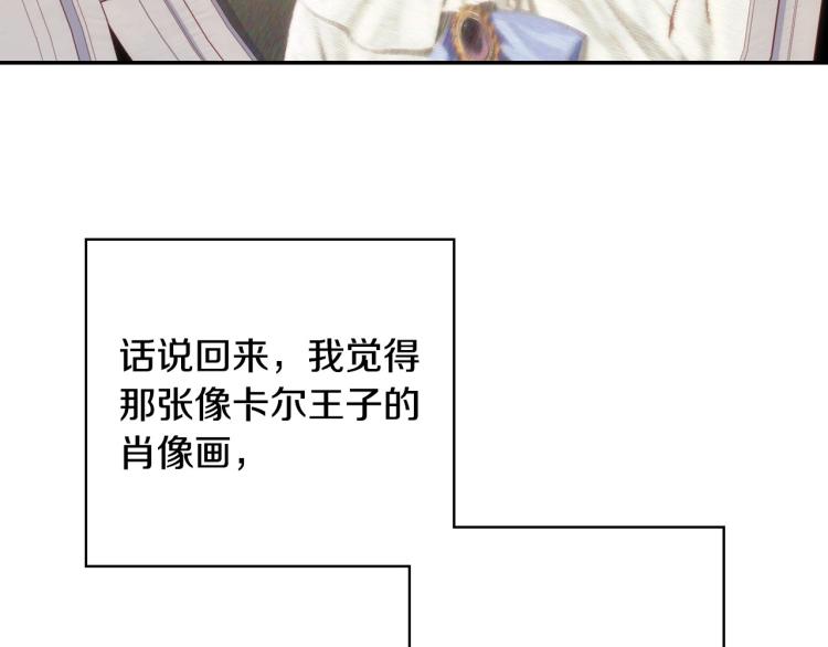 第42话 介绍对象50