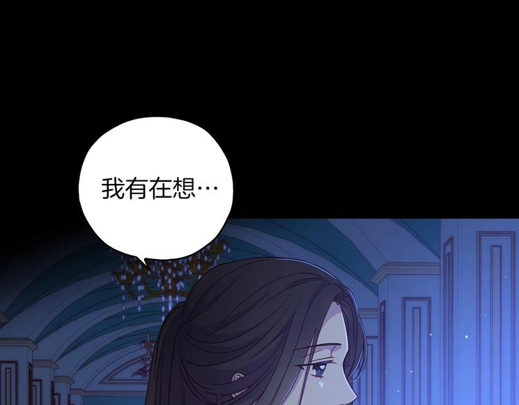 第35话 无法理解的事情132