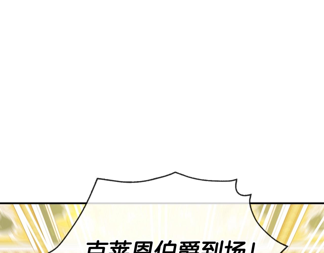 第17话 第二个宝物50