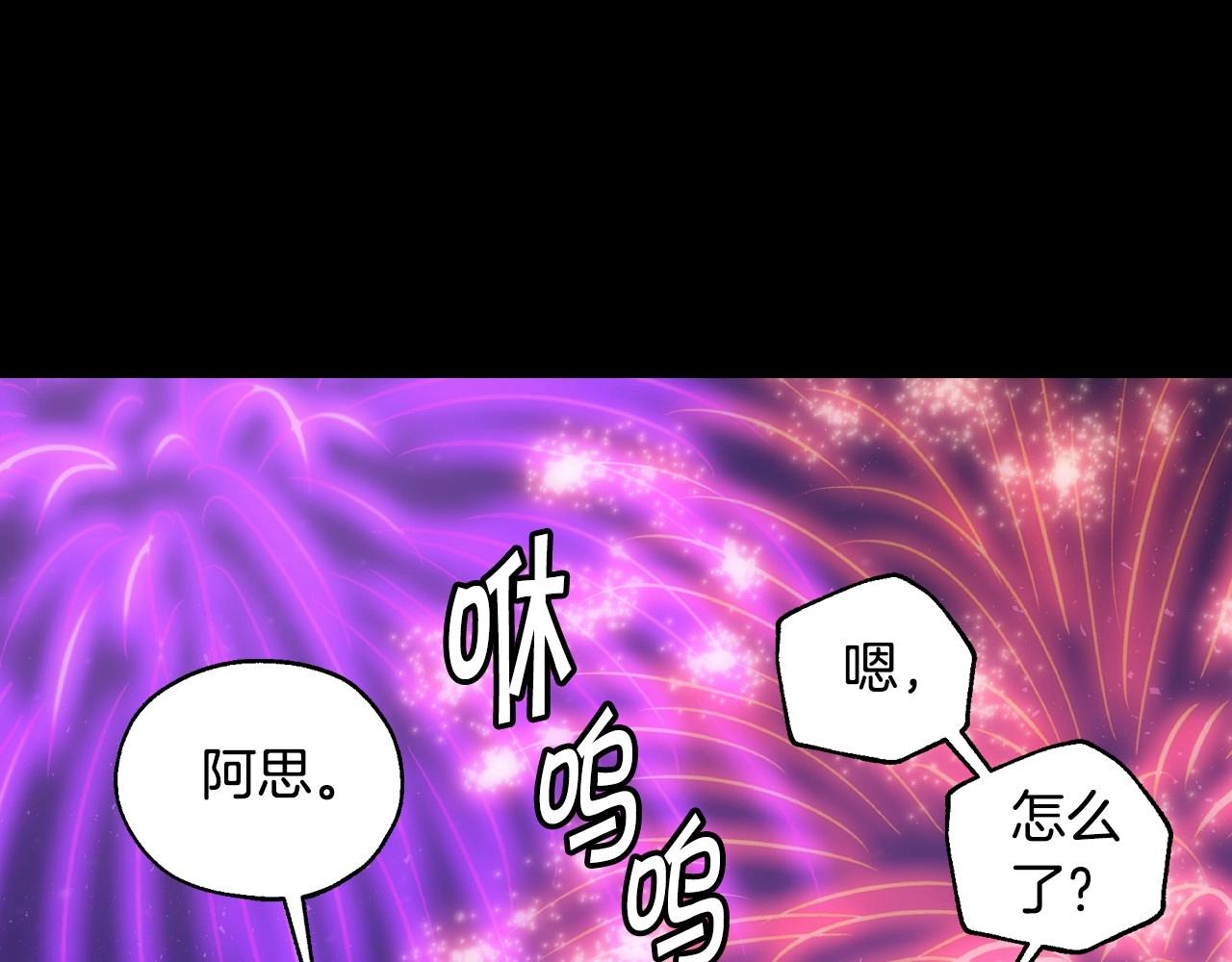 第22话 寒酸、劣质的爱128
