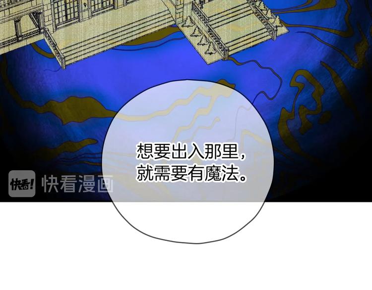 第35话 无法理解的事情79