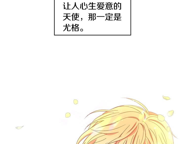 第4话 狐狸精来了！17