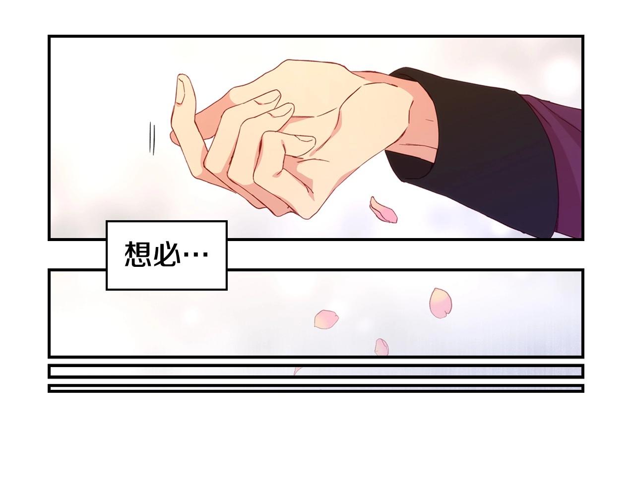 第11话 爱情会让人感到幸福吗67