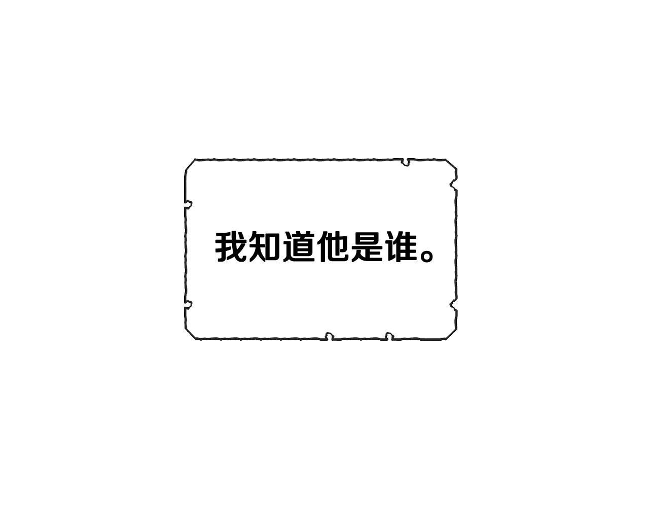第13话 专属於他的男人们67