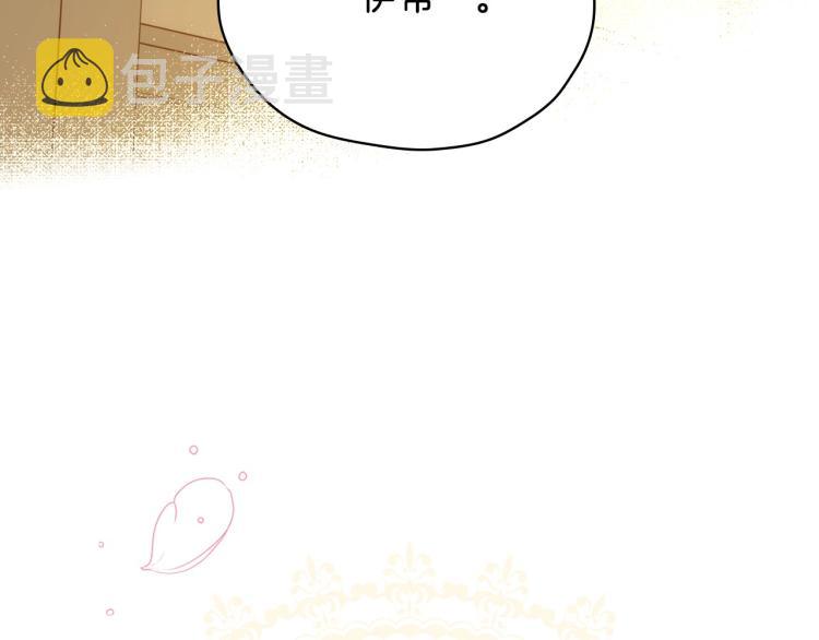 第46话 怀疑120
