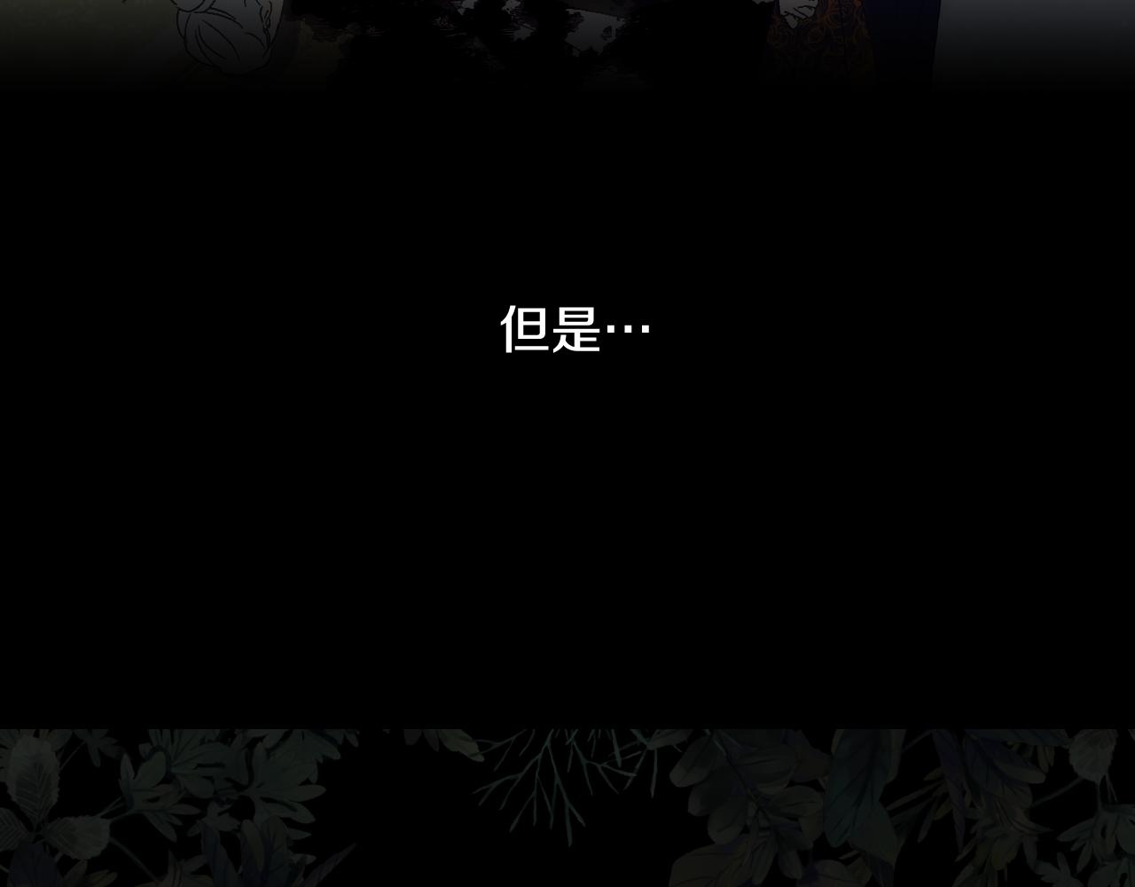 第73话 日久生情104