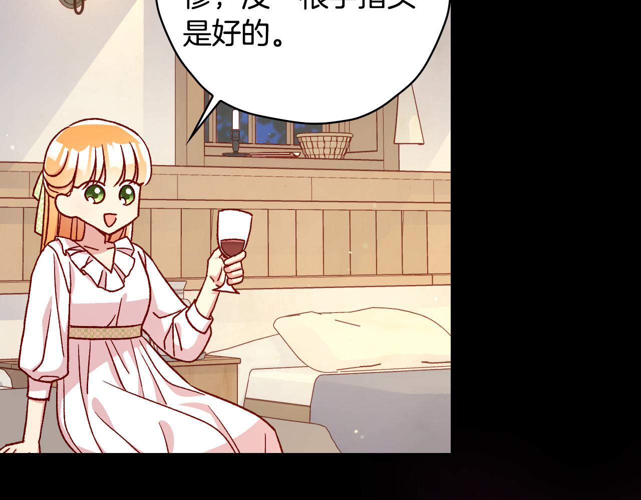 第78话 夜聊152
