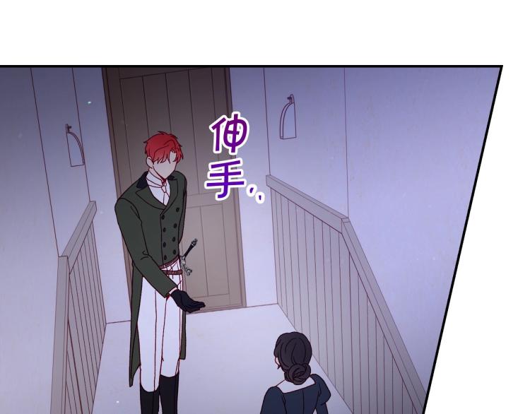 第46话 怀疑65