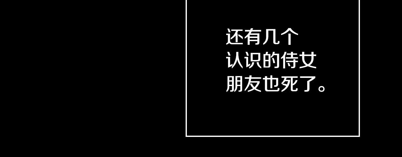 第68话 法力无边118