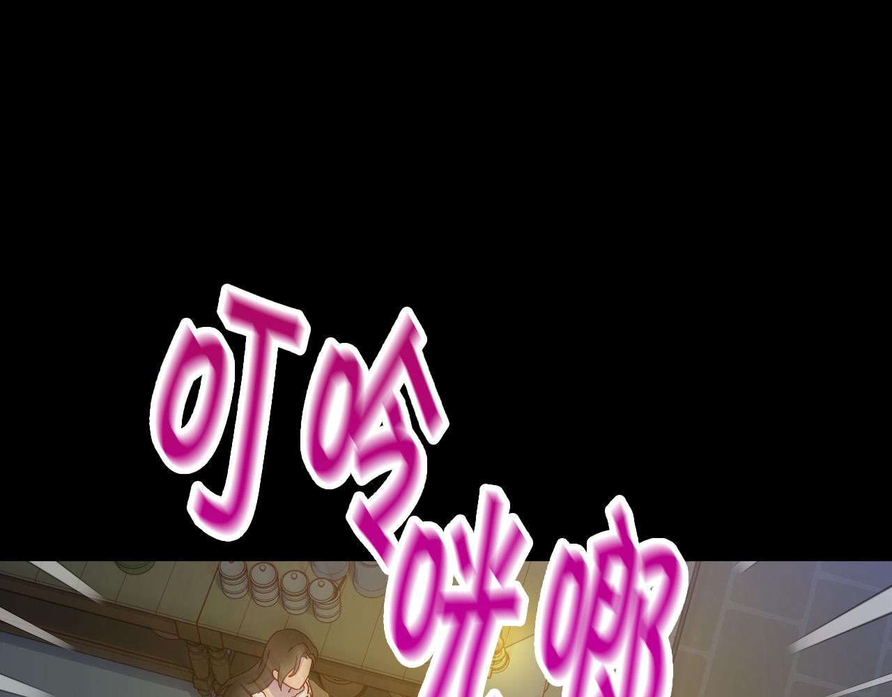 第57话 对他的感觉66