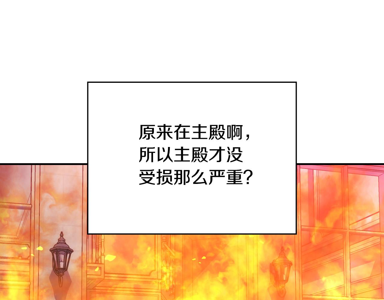 第62话 我陪你108
