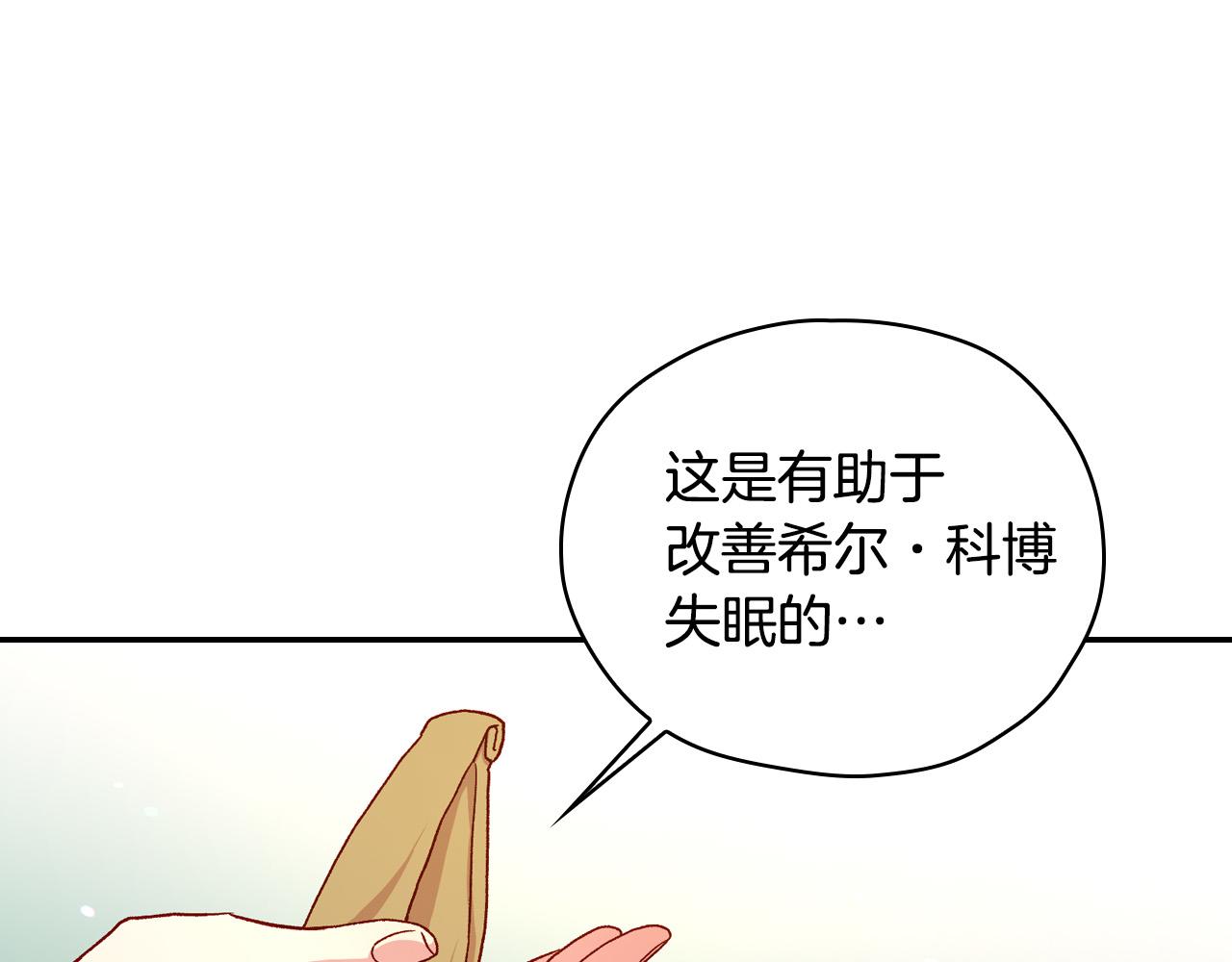 第59话 血缘关系191