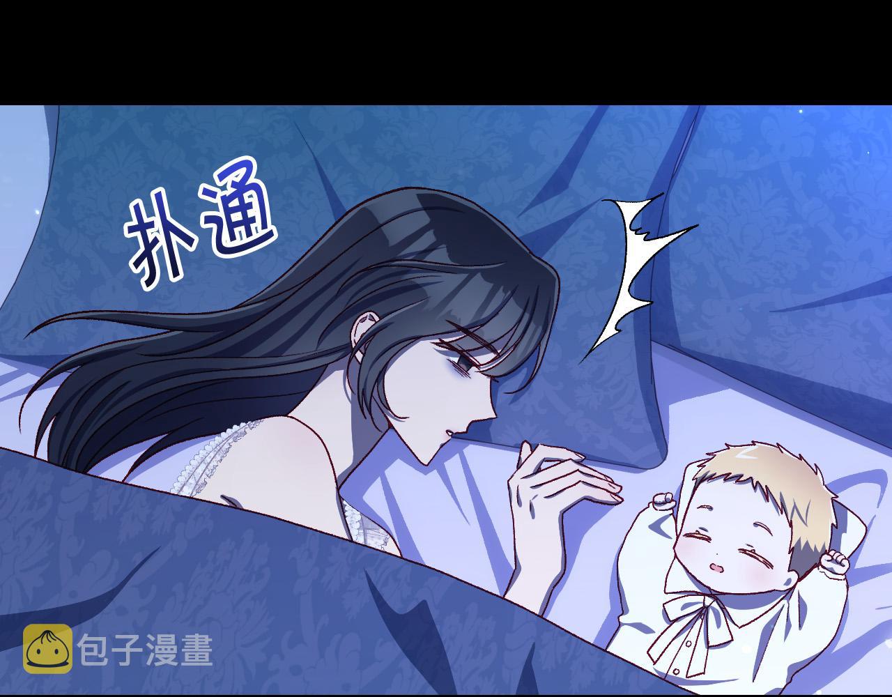 第87话 我喜欢他？！37