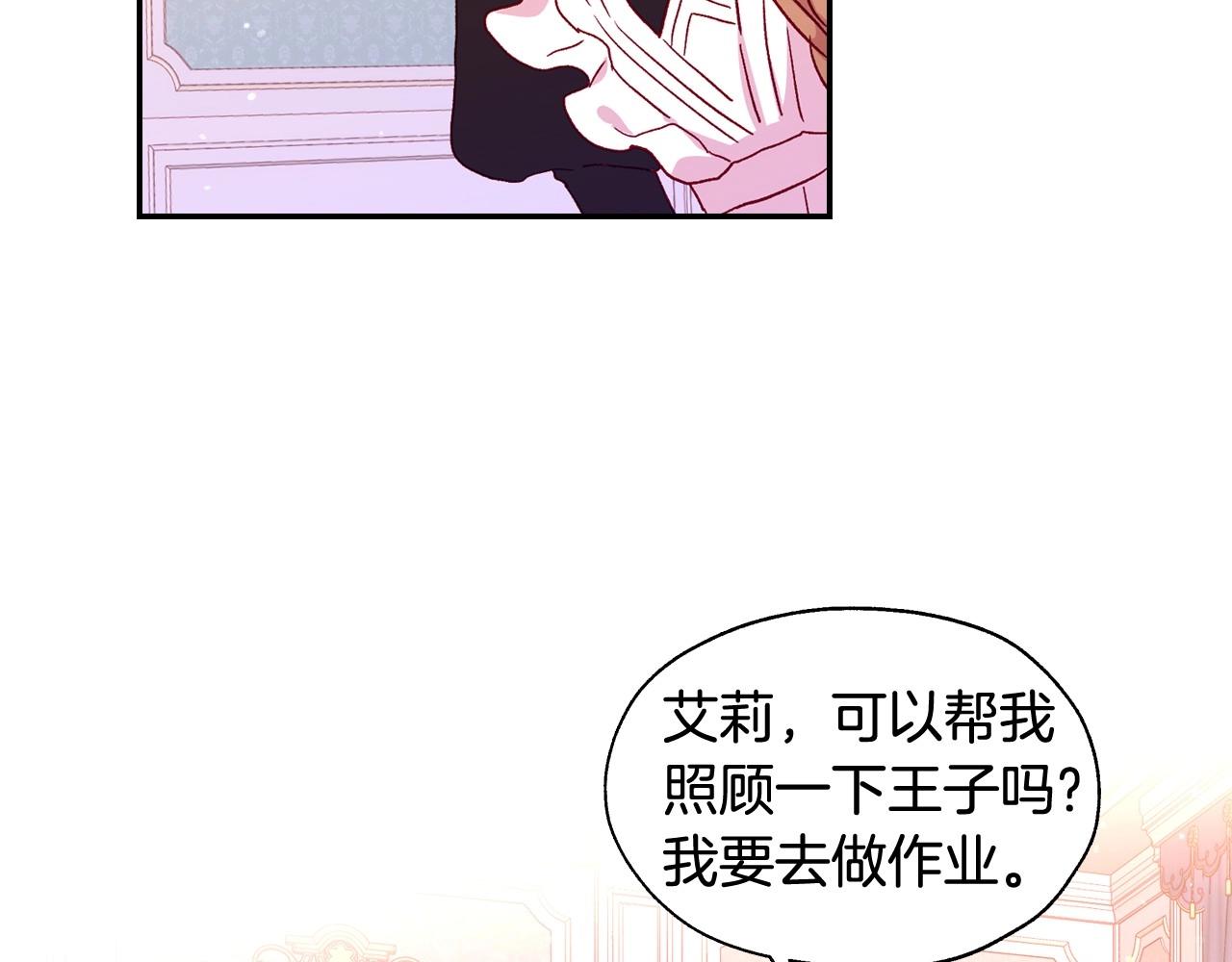 第9话 下一个目标117