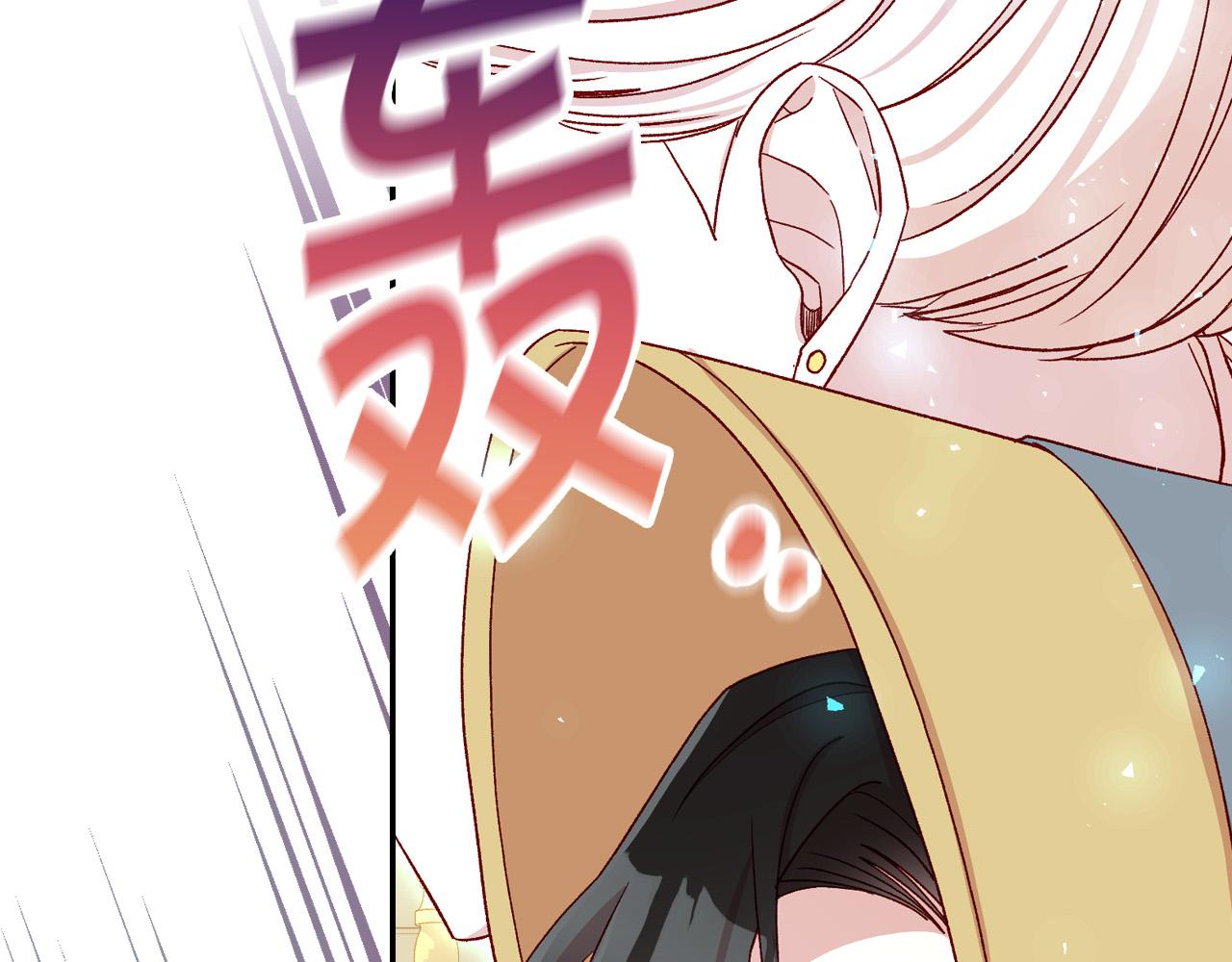 第84话 又要被打了？94