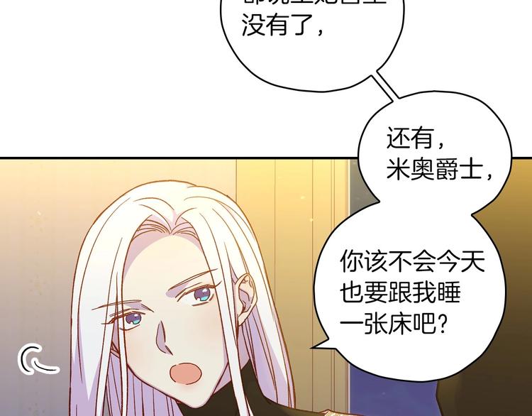 第32话 房间主人66