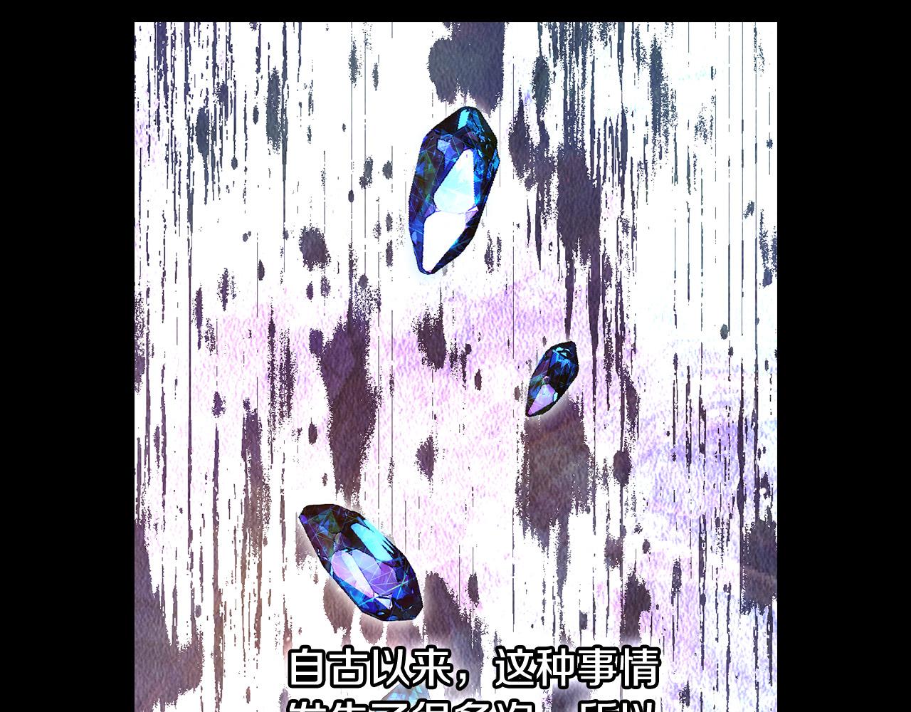 第91话 大魔法师的传说57