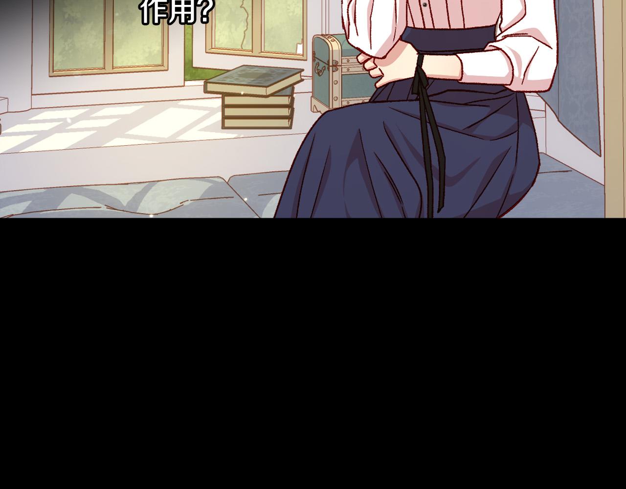 第73话 日久生情26