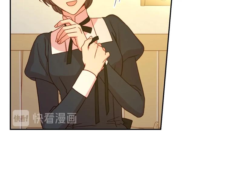 第48话 抓包约会！情敌见面！83