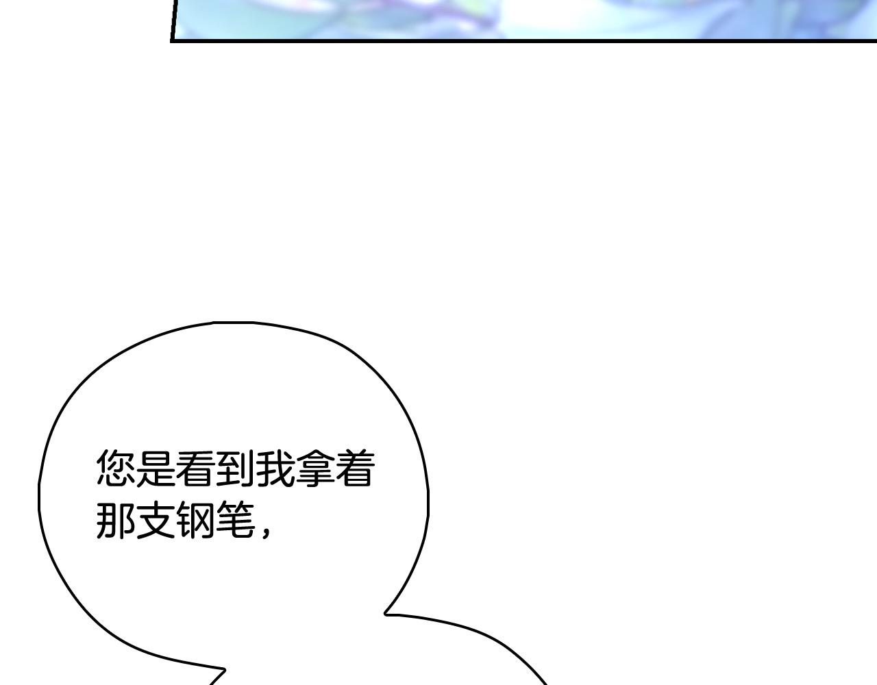 第88话 嫁给我吧！45