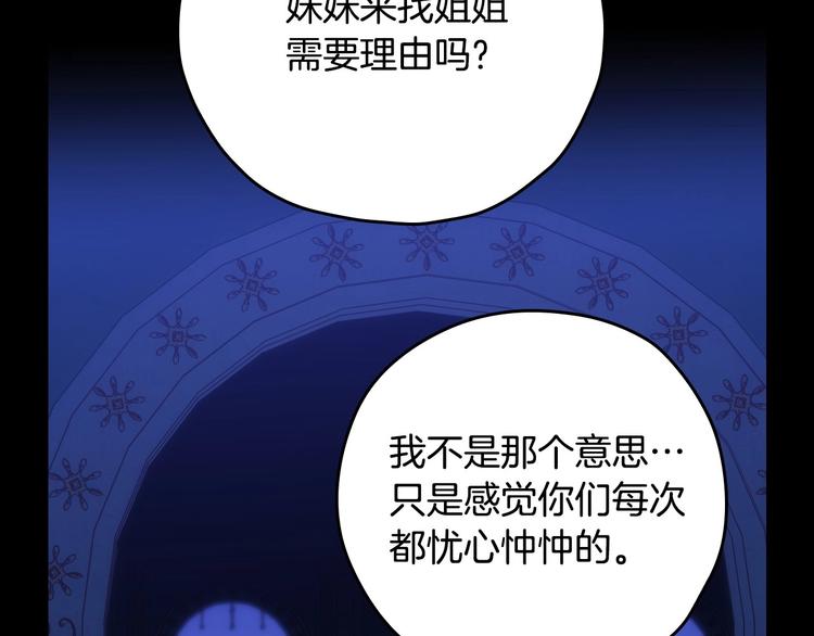 第40话 我能怎麽办？34