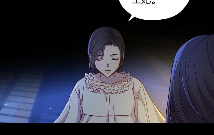 第33话 失眠17