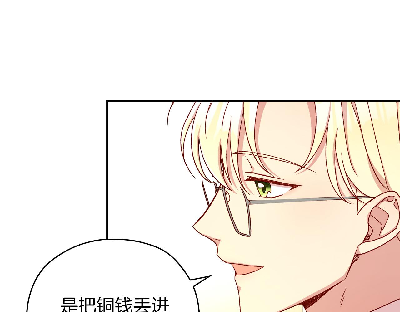 第55话 漫步街头130