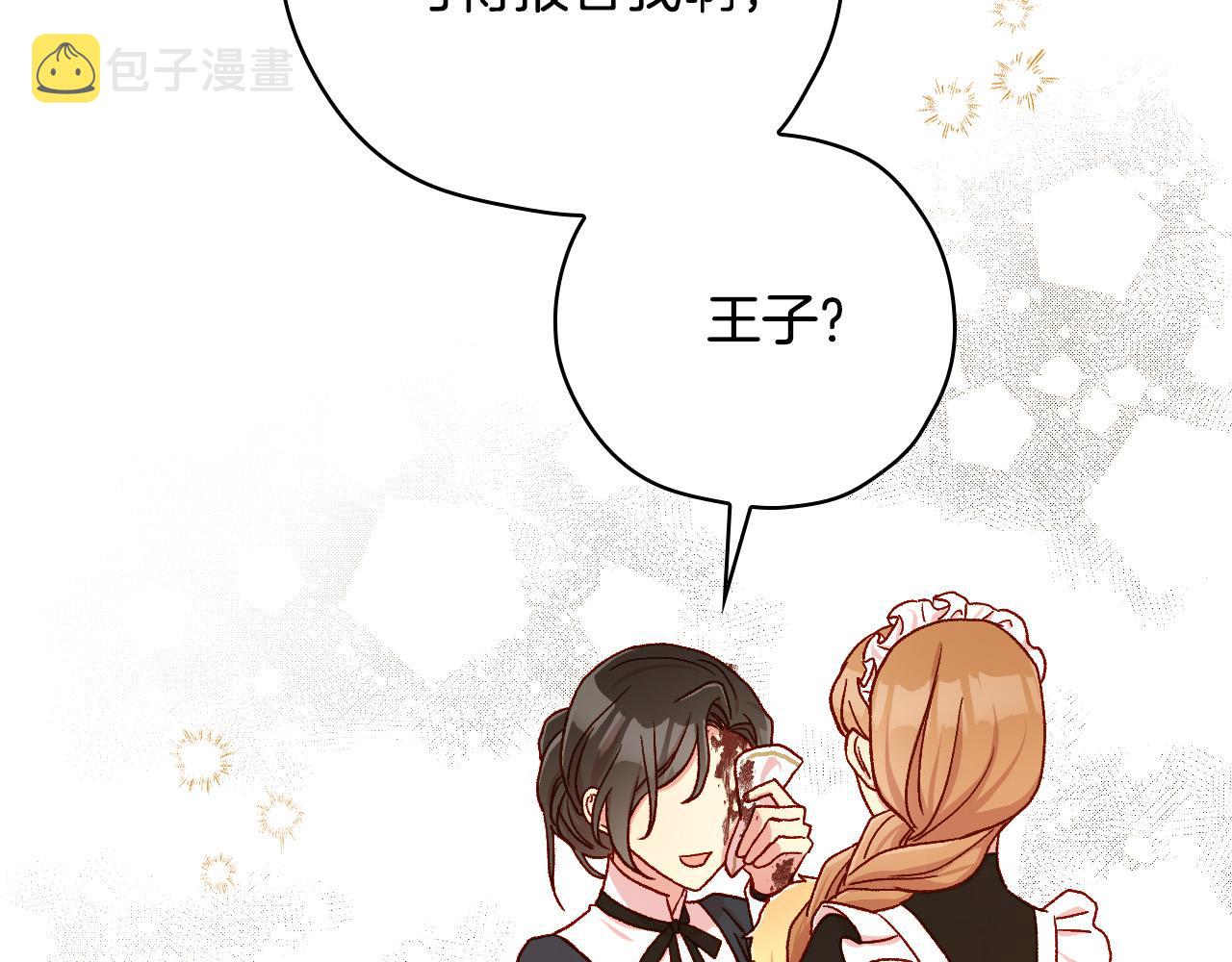 第58话 头破血流213