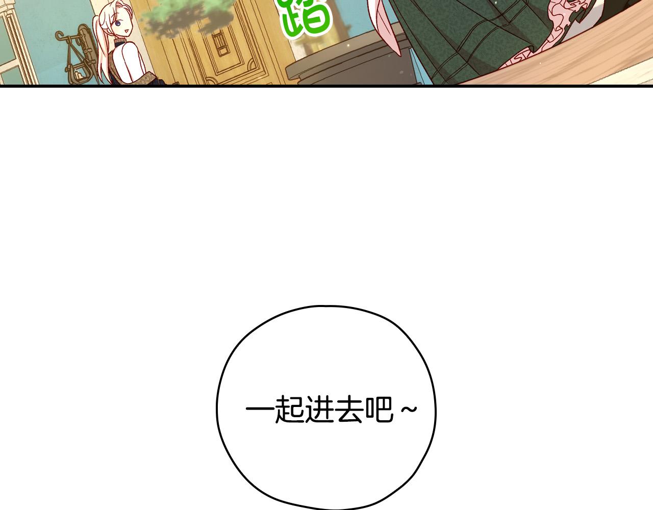 第82话 发出邀请163