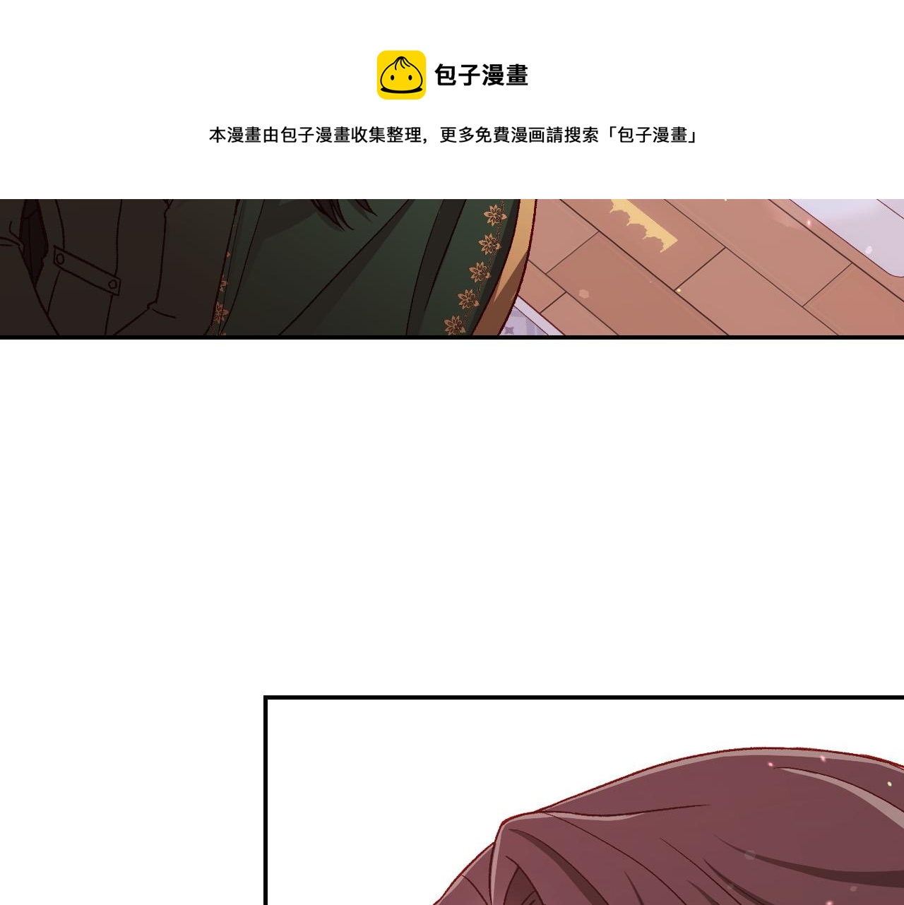 第67话 他一定很痛吧？72