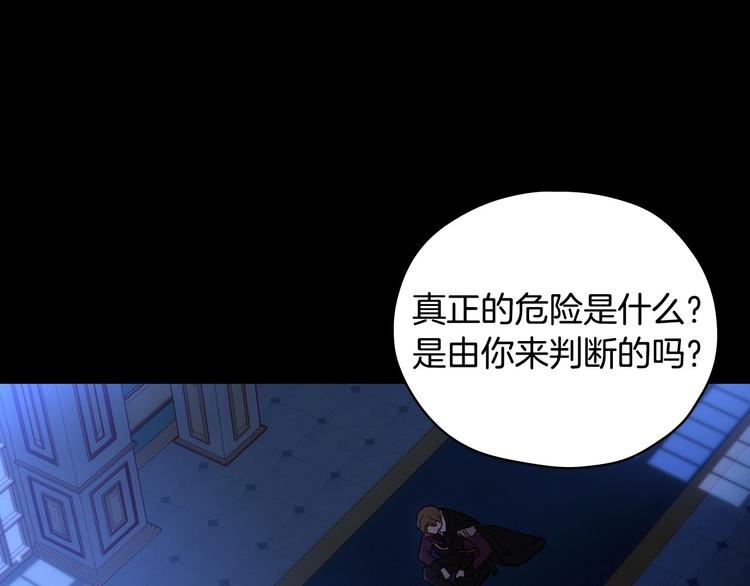 第36话 你害怕结婚吗？15