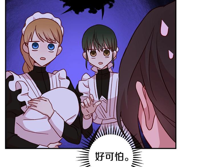 第38话 一点点被治癒49