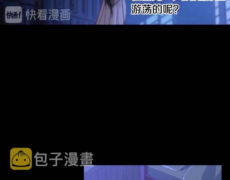 第39话 愧对善良二字18