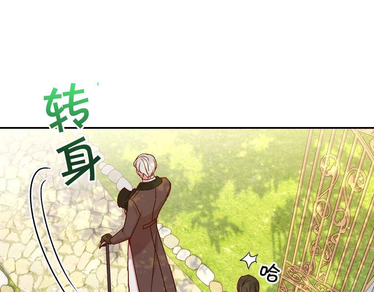 第72话 想摸额头？139