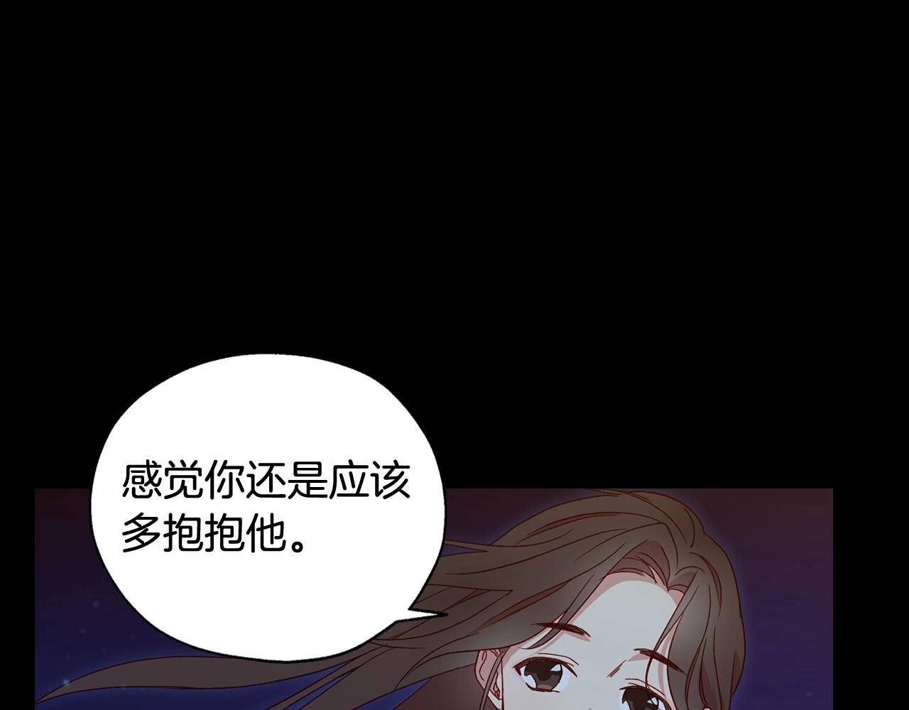 第11话 爱情会让人感到幸福吗87
