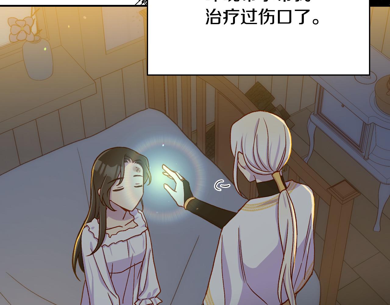 第59话 血缘关系97