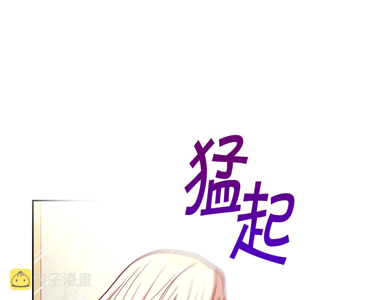 第52话 他好深情10