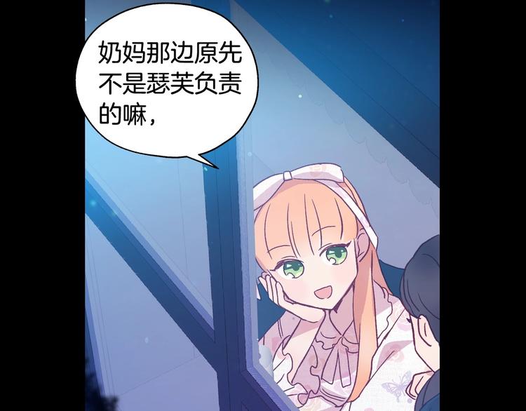 第5话 混蛋！66