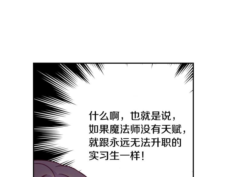 第37话 人的慾望107