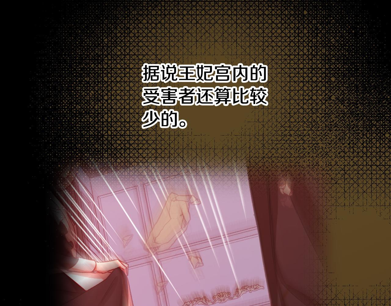 第73话 日久生情87