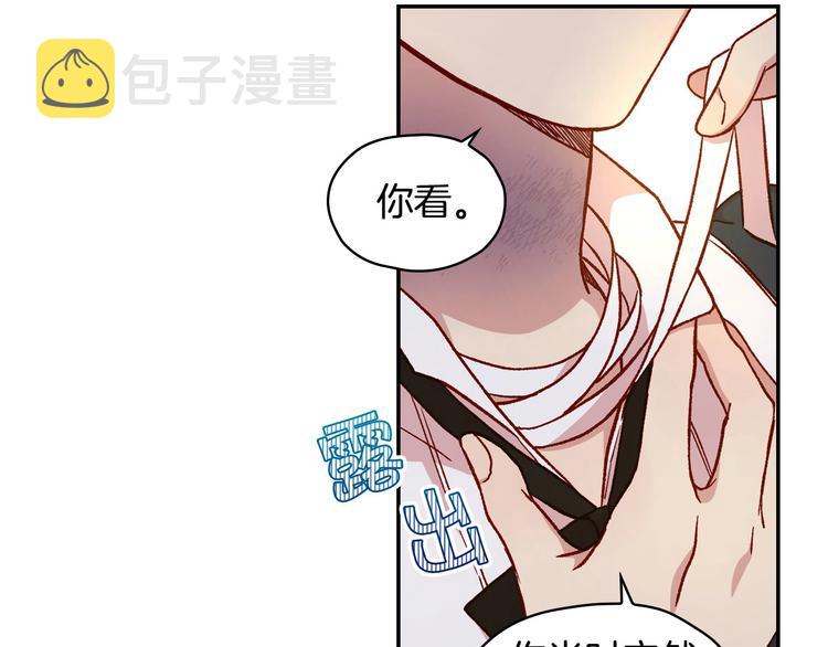 第29话 伤害你不是本意91